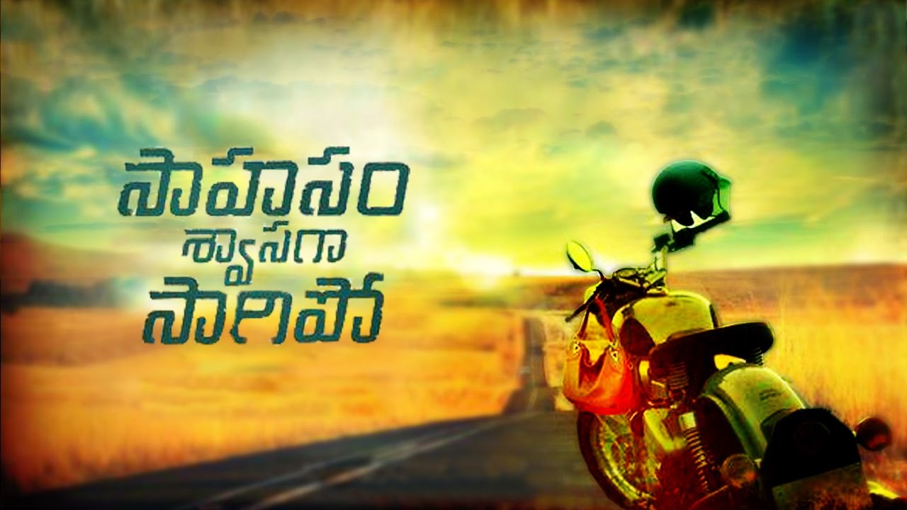 Naga Chaitanya’s  Sahasam Swashaga Sagipo release date