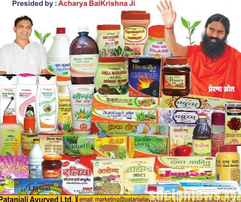 Muslim Organisation Issues Fatwa Against Patanjali Products