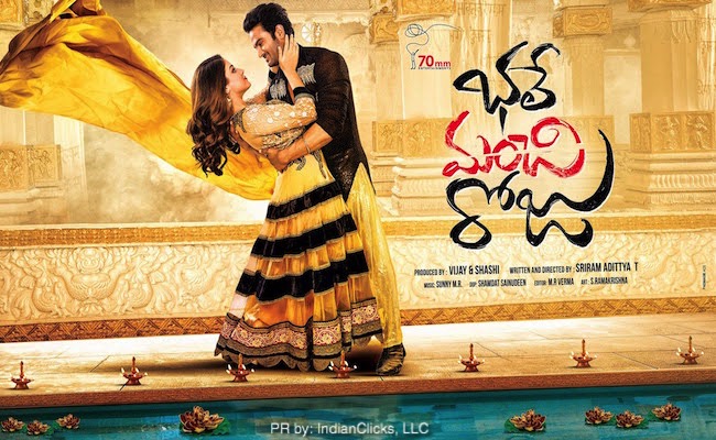 <div style="color:red;font-weight:900">Bhale Manchi Roju Nizam and Guntur Grabbed by Dil Raju & UV Creations</div>