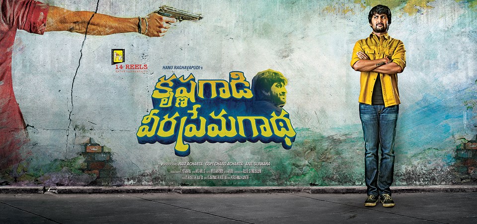 KVPG Passed With U/A At Censor