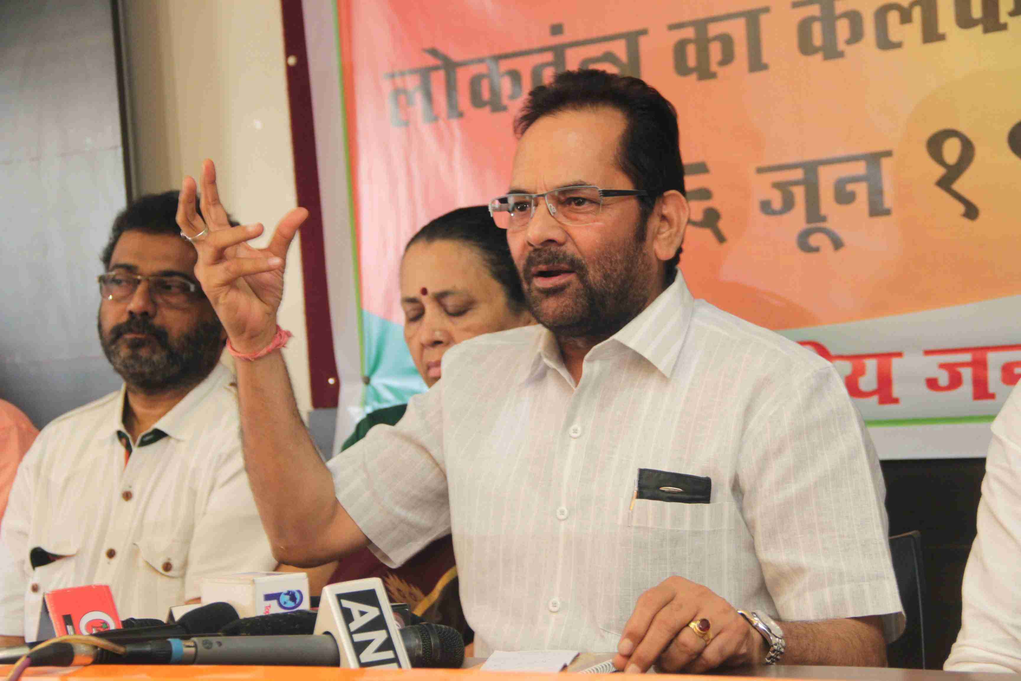 Government to Opposition: Let's Ensure Parliament's Smooth Functioning