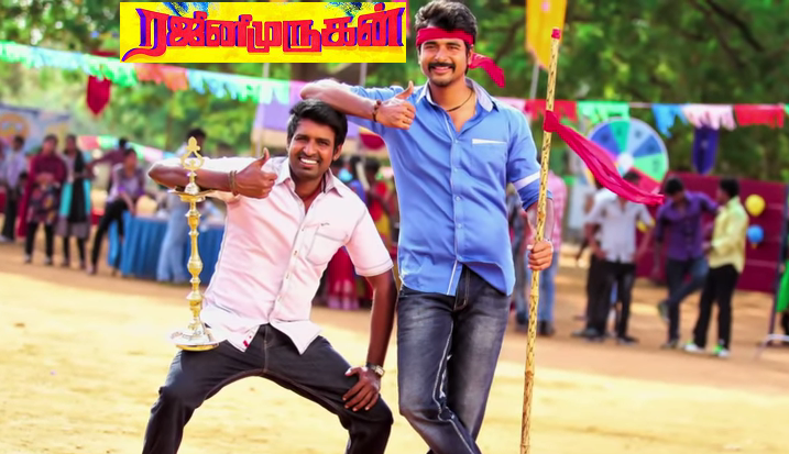 'Rajini Murugan' First Tamil Blockbuster Of 2016