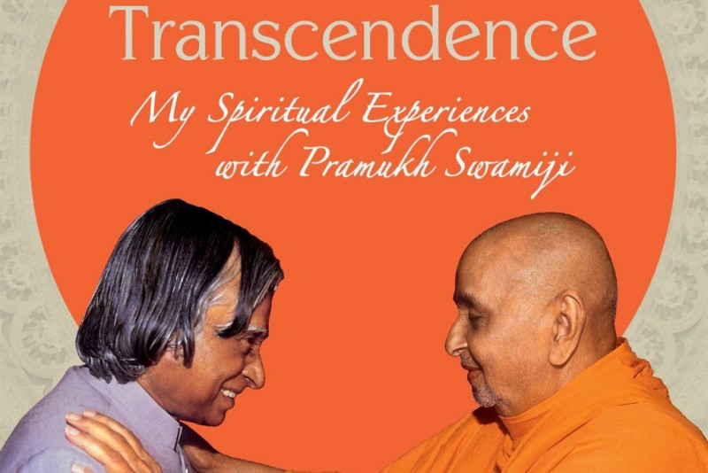 Kalam's Book 'Transcendence' Launched in S Africa