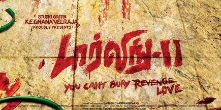 'Darling 2' to Hit the Screens in March
