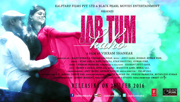 'Jab Tum Kaho' Based on Blind Dating: Filmmaker