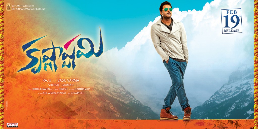 Krishnashtami collects Rs. 6 crore in opening weekend