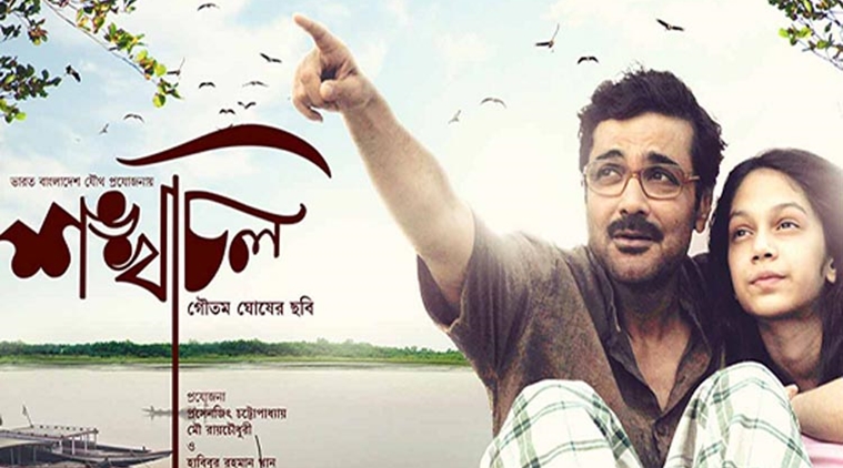 'Sankhachil' maker hopes National Award strengthens Bengali cinema's global market