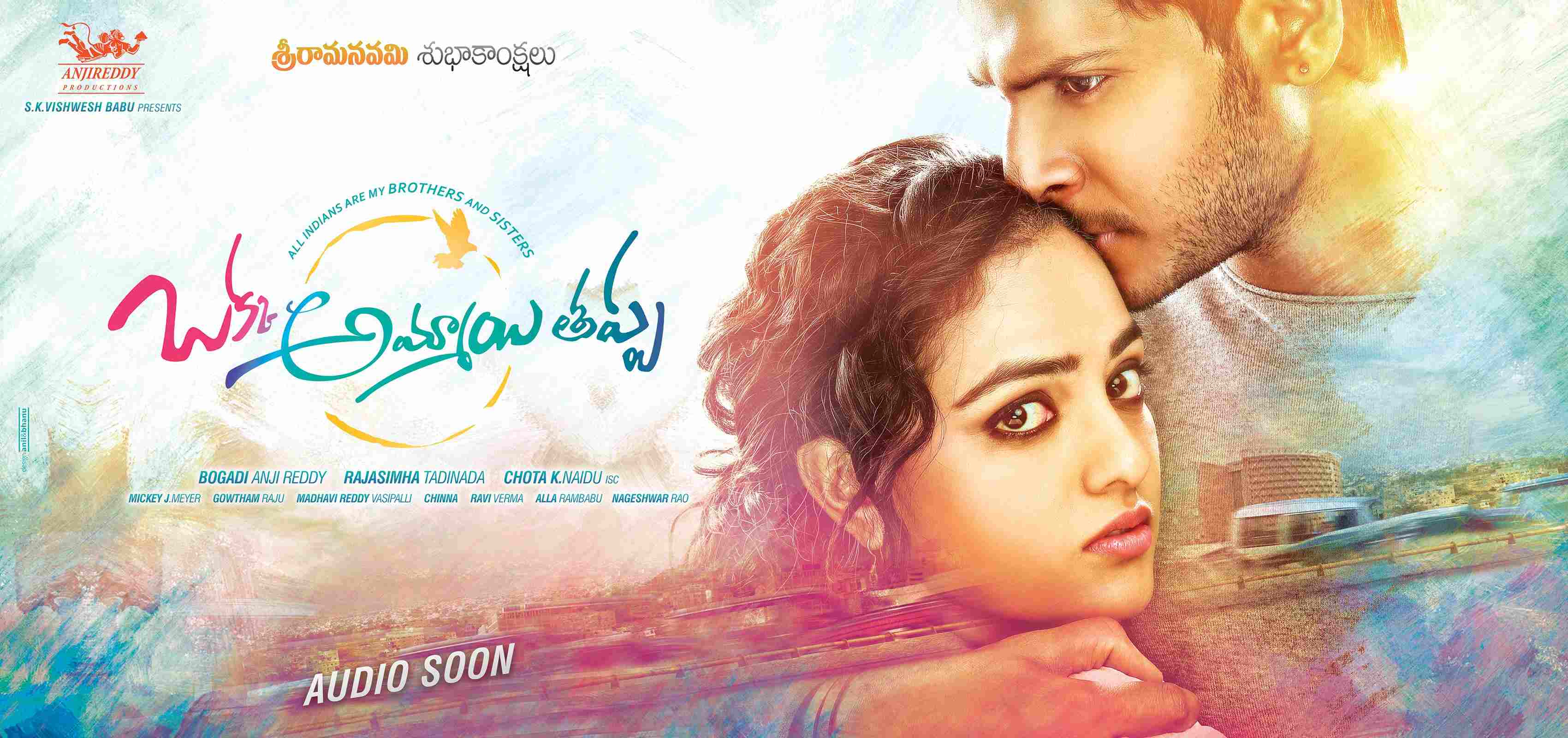 Okka Ammayi Thappa First Look