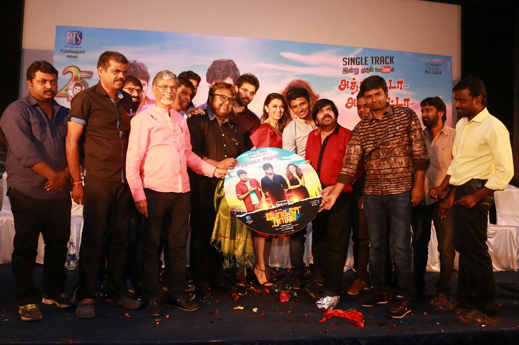Pokkiri Raja Movie Single Track Launch