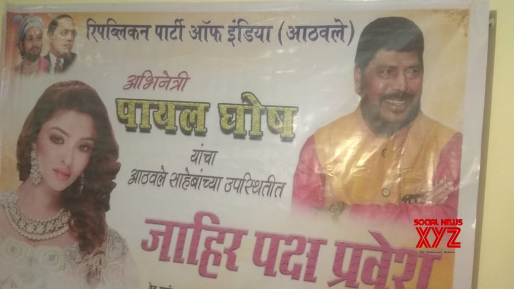 Actress Payal Ghosh joins Ramdas Athawale's party Actress Payal Ghosh joins Ramdas Athawale's party