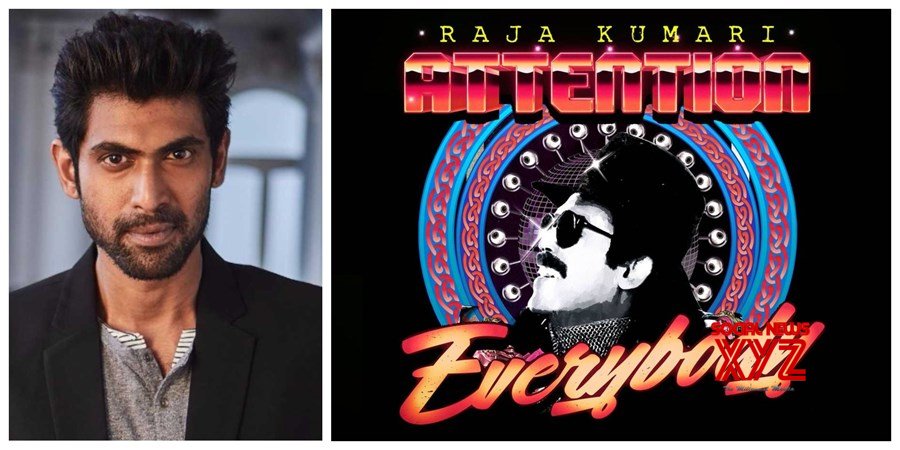 Rana Daggubati and rapper Rajakumari pays musical tribute to Venkatesh Daggubati on his 60th birthday Rana Daggubati and rapper Rajakumari pays musical tribute to Venkatesh Daggubati on his 60th birthday