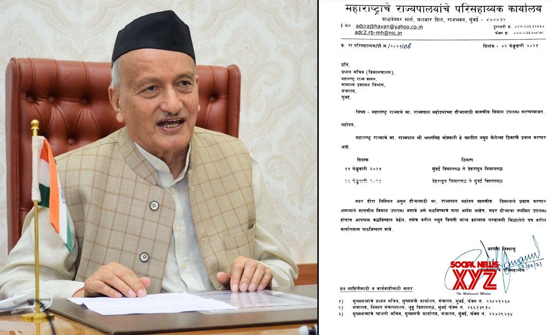 Maha govt received intimation on Feb 2 about Guv aircraft request Maha govt received intimation on Feb 2 about Guv aircraft request