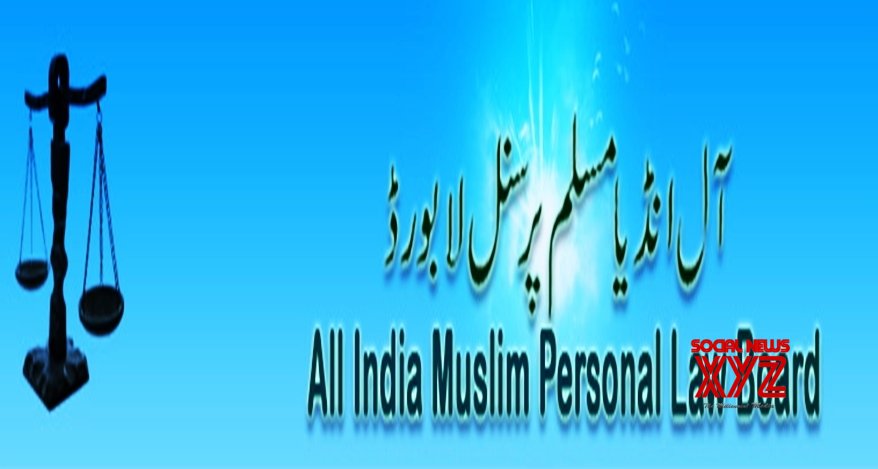 AIMPLB seeks law against blasphemy, opposes Uniform Civil Code AIMPLB seeks law against blasphemy, opposes Uniform Civil Code