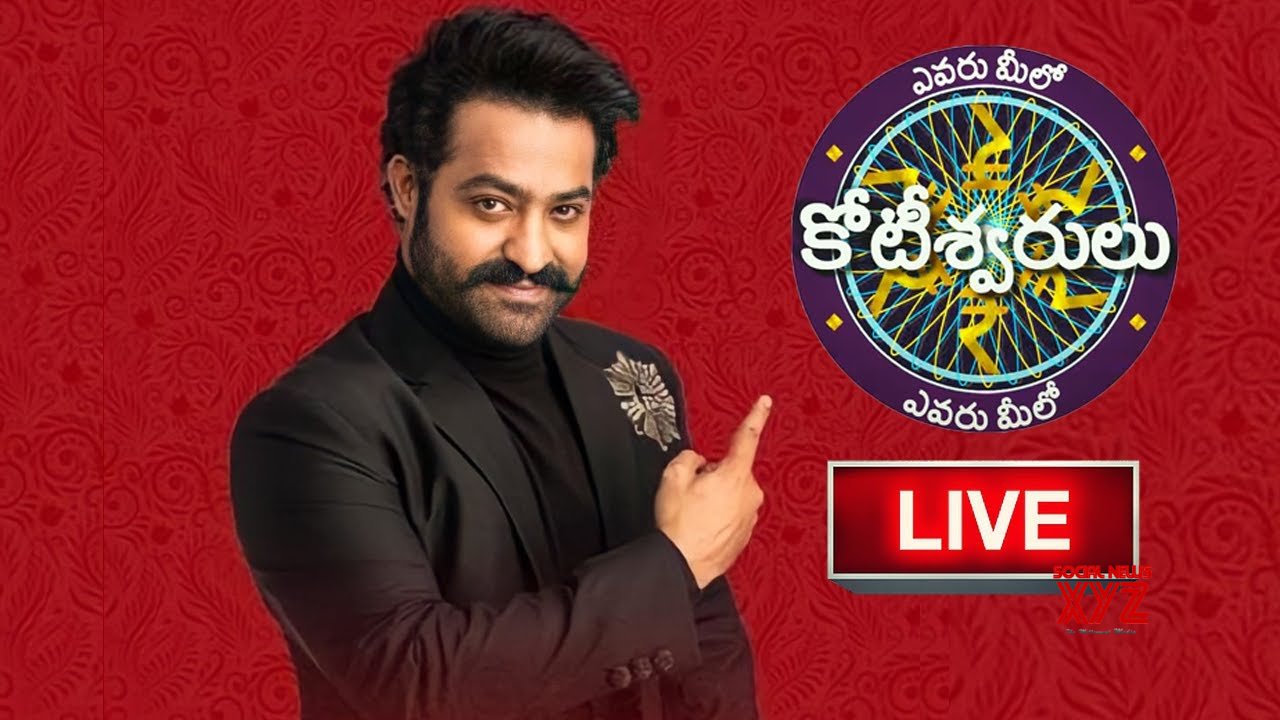 Prabhas to attend Jr NTR's Evaru Meelo Koteeswarulu
