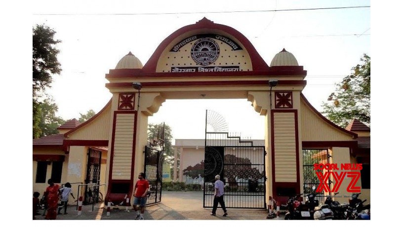 Gorakhpur university gets A++ ranking by NAAC Gorakhpur university gets A++ ranking by NAAC