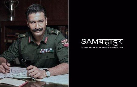 Biopic On Sam Manekshaw Is Titled Sam Bahadur, Starring Vicky Kaushal Biopic On Sam Manekshaw Is Titled Sam Bahadur, Starring Vicky Kaushal