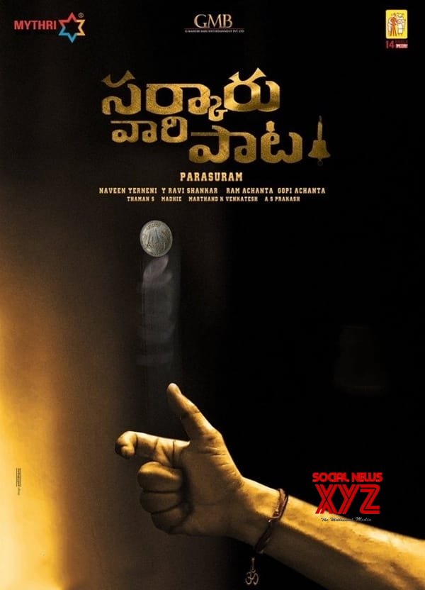 First look poster of Sarkaru Vaari Paata on the way