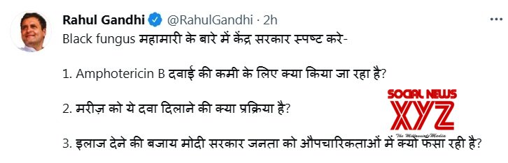 Why only formalities and not treatment of black fungus: Rahul Why only formalities and not treatment of black fungus: Rahul