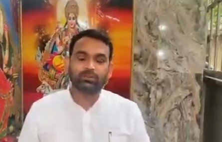 BJP leader files complaint against Instagram over Lord Shiva GIF BJP leader files complaint against Instagram over Lord Shiva GIF