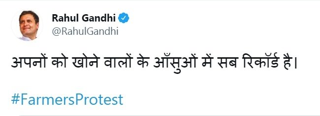 Everything recorded in tears who lost their loved ones: Rahul Everything recorded in tears who lost their loved ones: Rahul