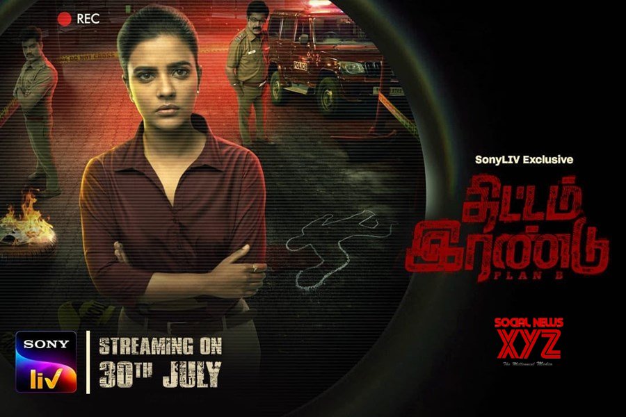 Aishwarya Rajesh Drops Thittam Irandu Trailer Aishwarya Rajesh Drops Thittam Irandu Trailer