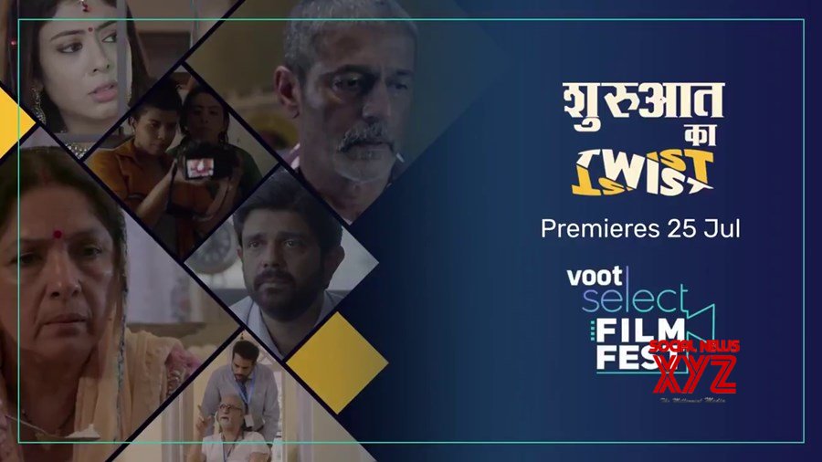 Shuruaat Ka Twist Will Premiere On Voot Select Film Fest Shuruaat Ka Twist Will Premiere On Voot Select Film Fest