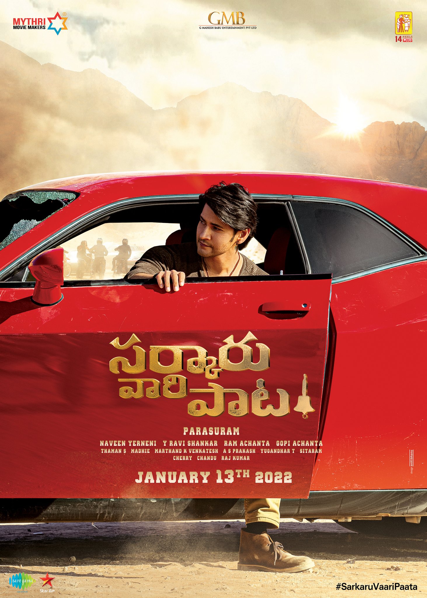 Sarkaru Vaari Paata, Radhe Shyam, PSPKRana film lock release dates