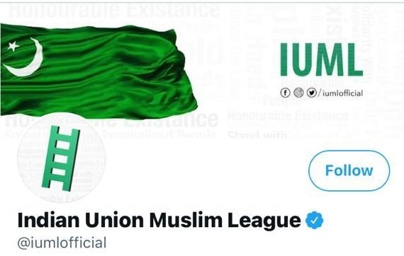 As ED comes knocking, all is not well in IUML in Kerala As ED comes knocking, all is not well in IUML in Kerala