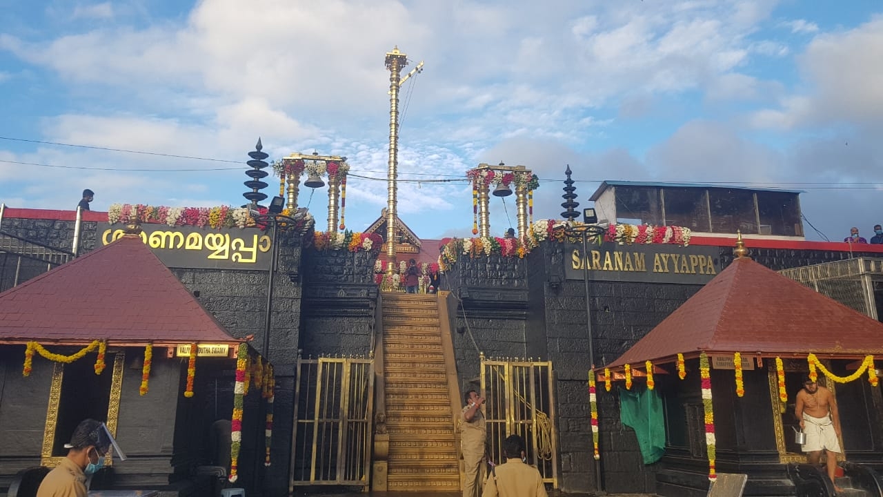 Kerala gives nod for land acquisition to build airport near Sabarimala temple Kerala gives nod for land acquisition to build airport near Sabarimala temple
