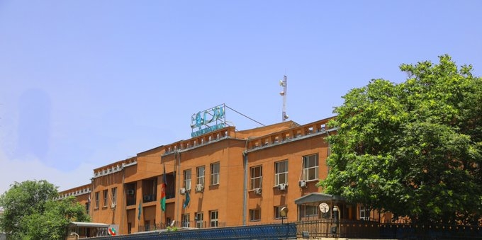 Afghan central bank urges people to use local currency Afghan central bank urges people to use local currency