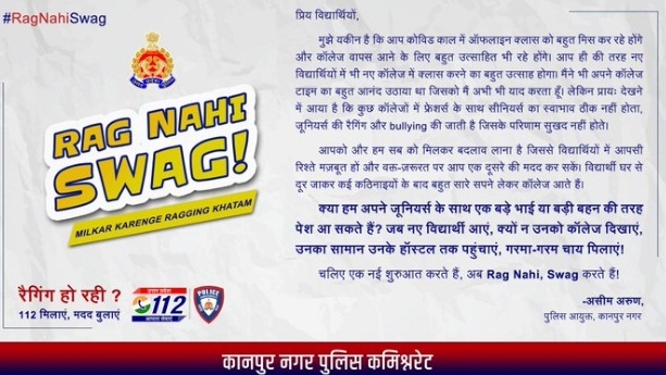 Kanpur Police launch anti-ragging campaign #RagNahiSwag Kanpur Police launch anti-ragging campaign #RagNahiSwag