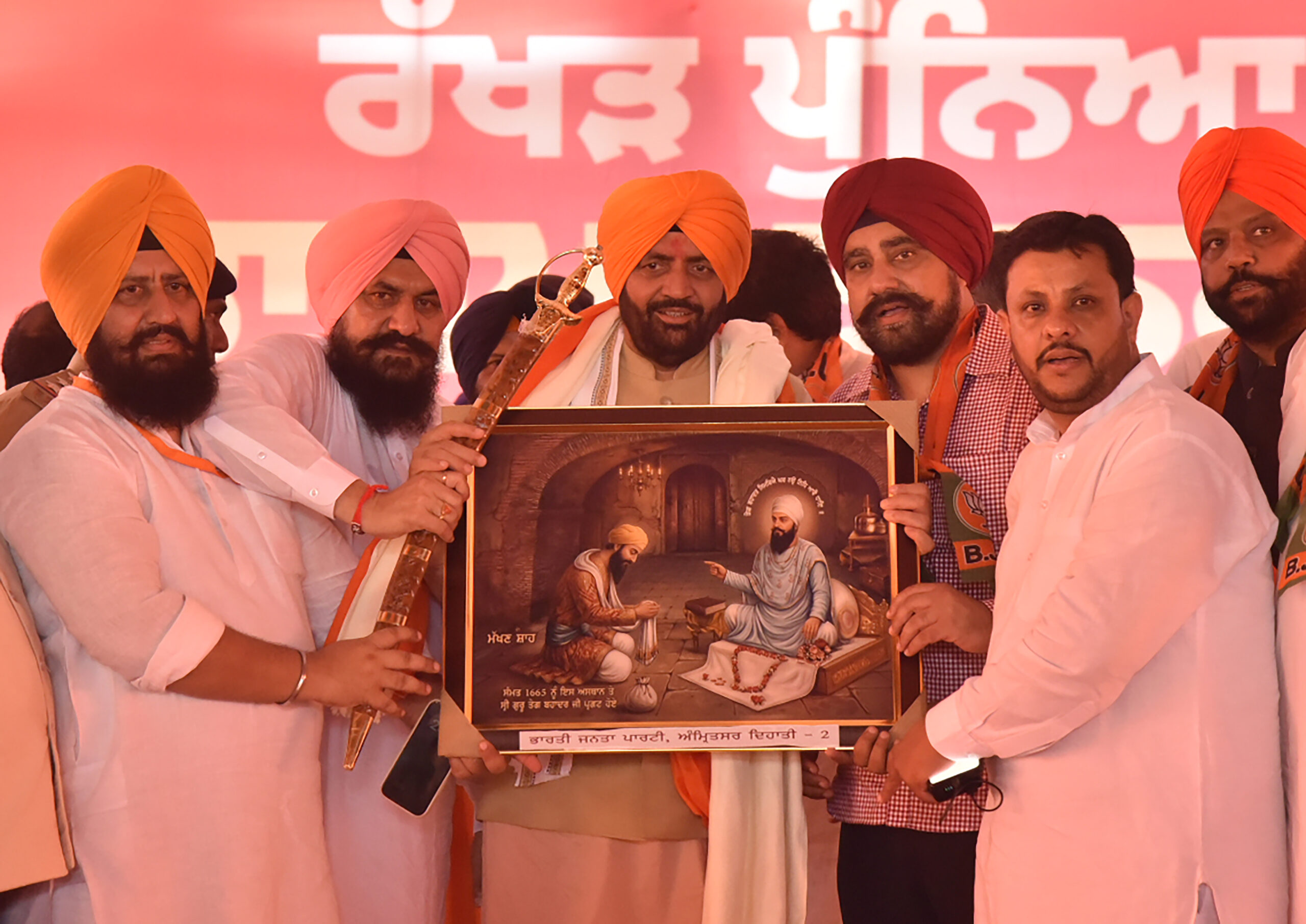 Amritsar: Haryana Chief Minister Nayab Singh Saini and other senior party leaders attend a political conference held on the occasion of the Rakhar Punia fair at Baba Bakala, in Amritsar on Friday, August 28, 2026. (Photo: IANS)