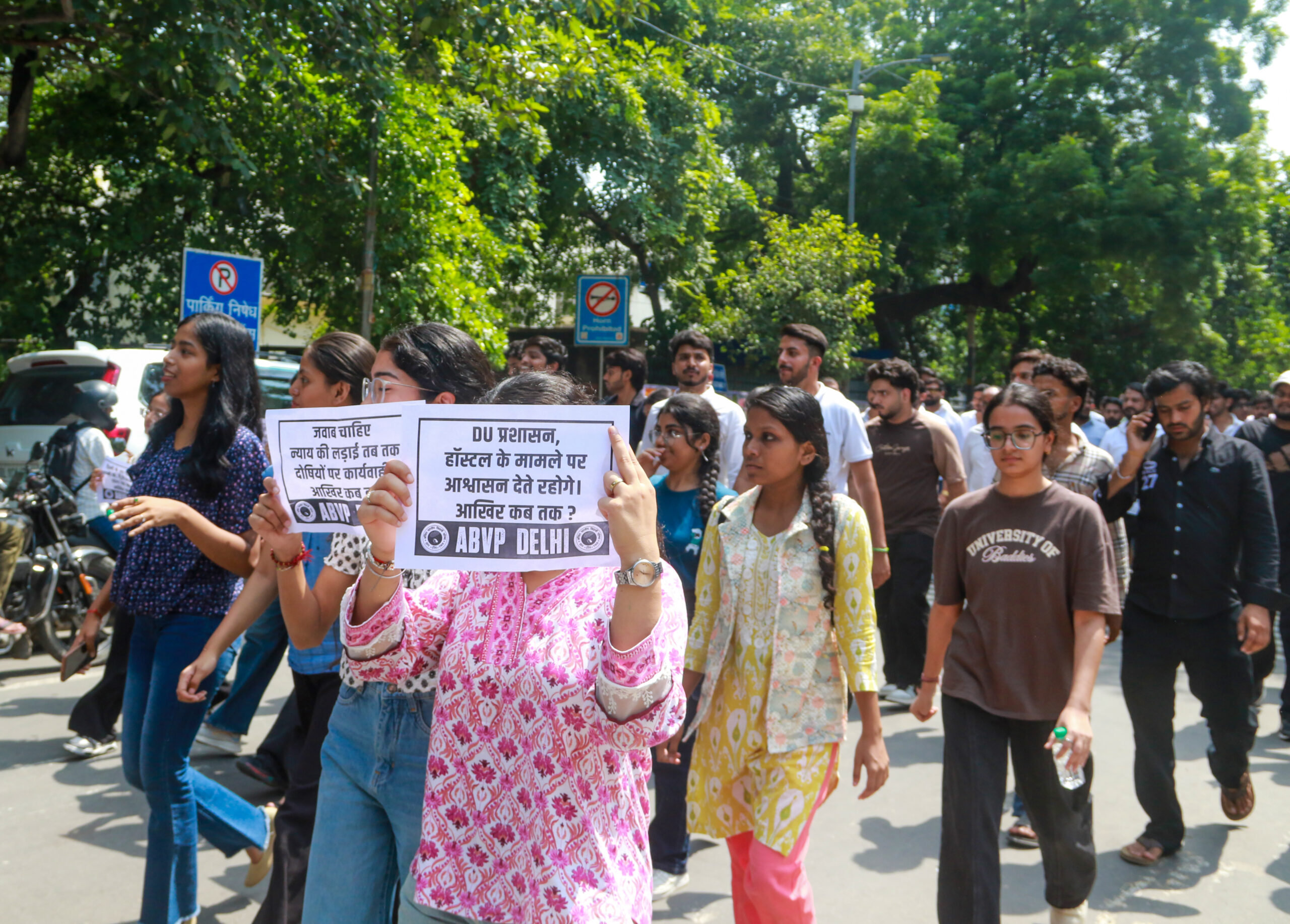 New Delhi: ABVP Nyay Yatra #Gallery New Delhi: ABVP Nyay Yatra #Gallery