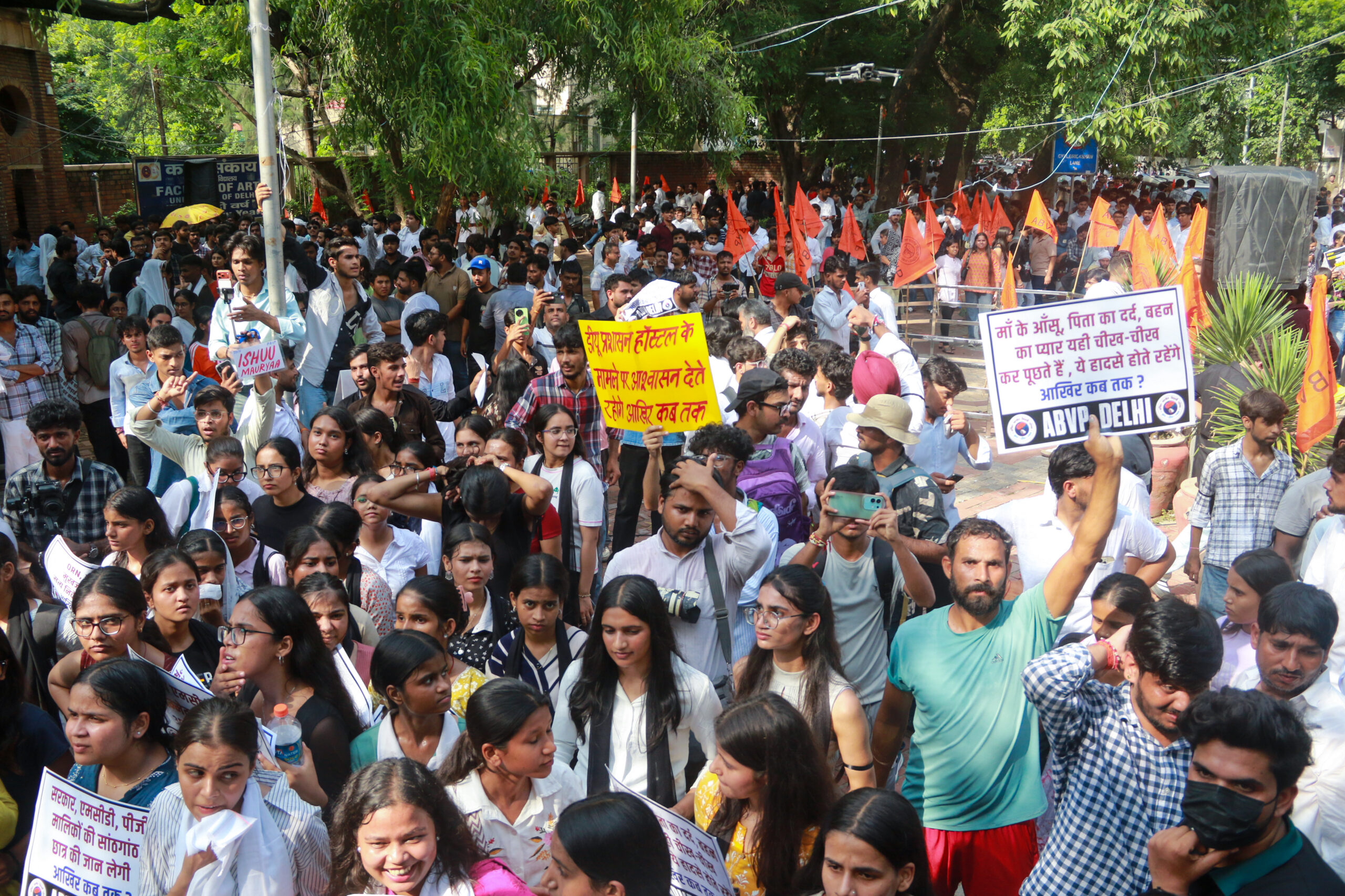 New Delhi: ABVP Nyay Yatra #Gallery New Delhi: ABVP Nyay Yatra #Gallery