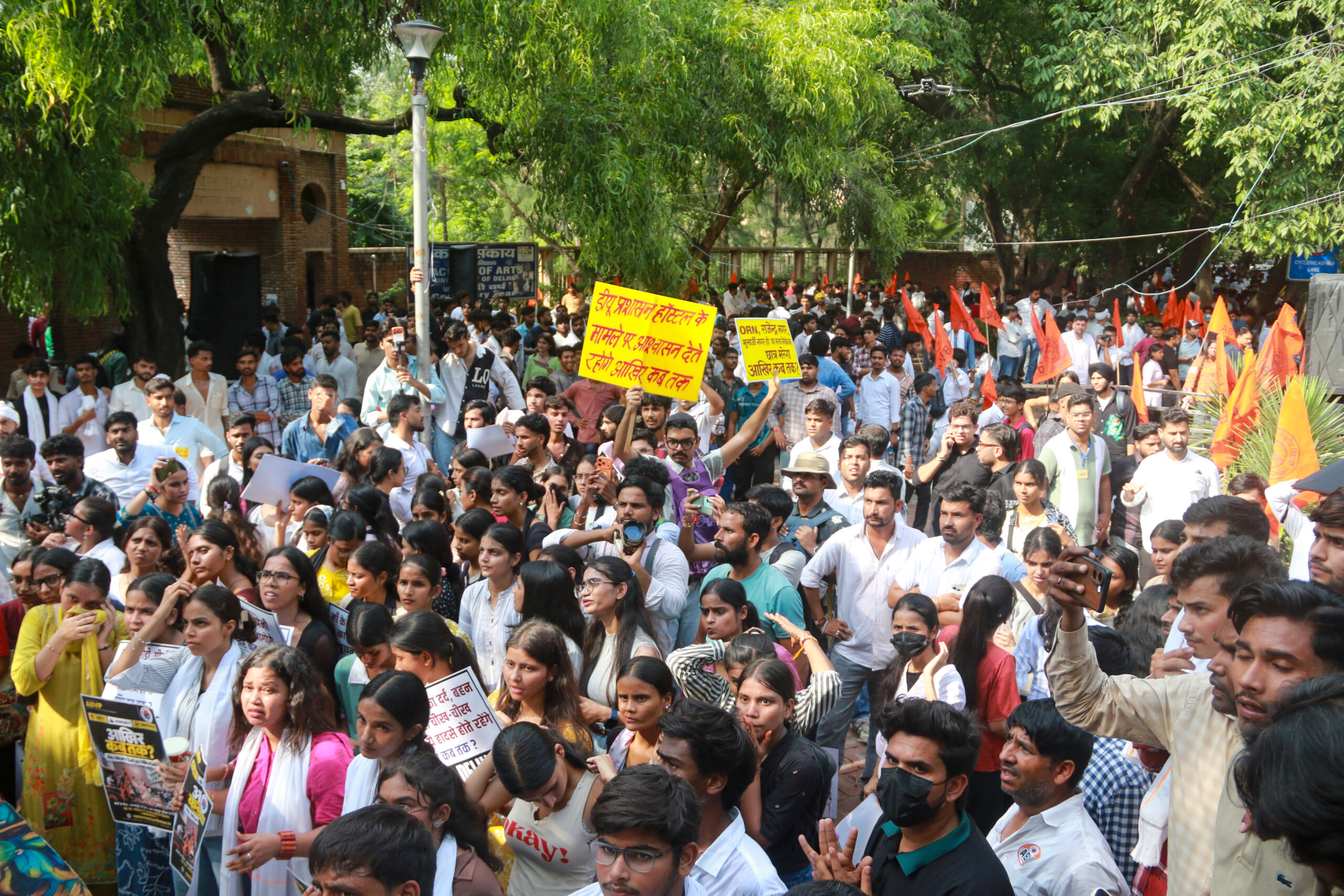 New Delhi: ABVP Nyay Yatra #Gallery New Delhi: ABVP Nyay Yatra #Gallery
