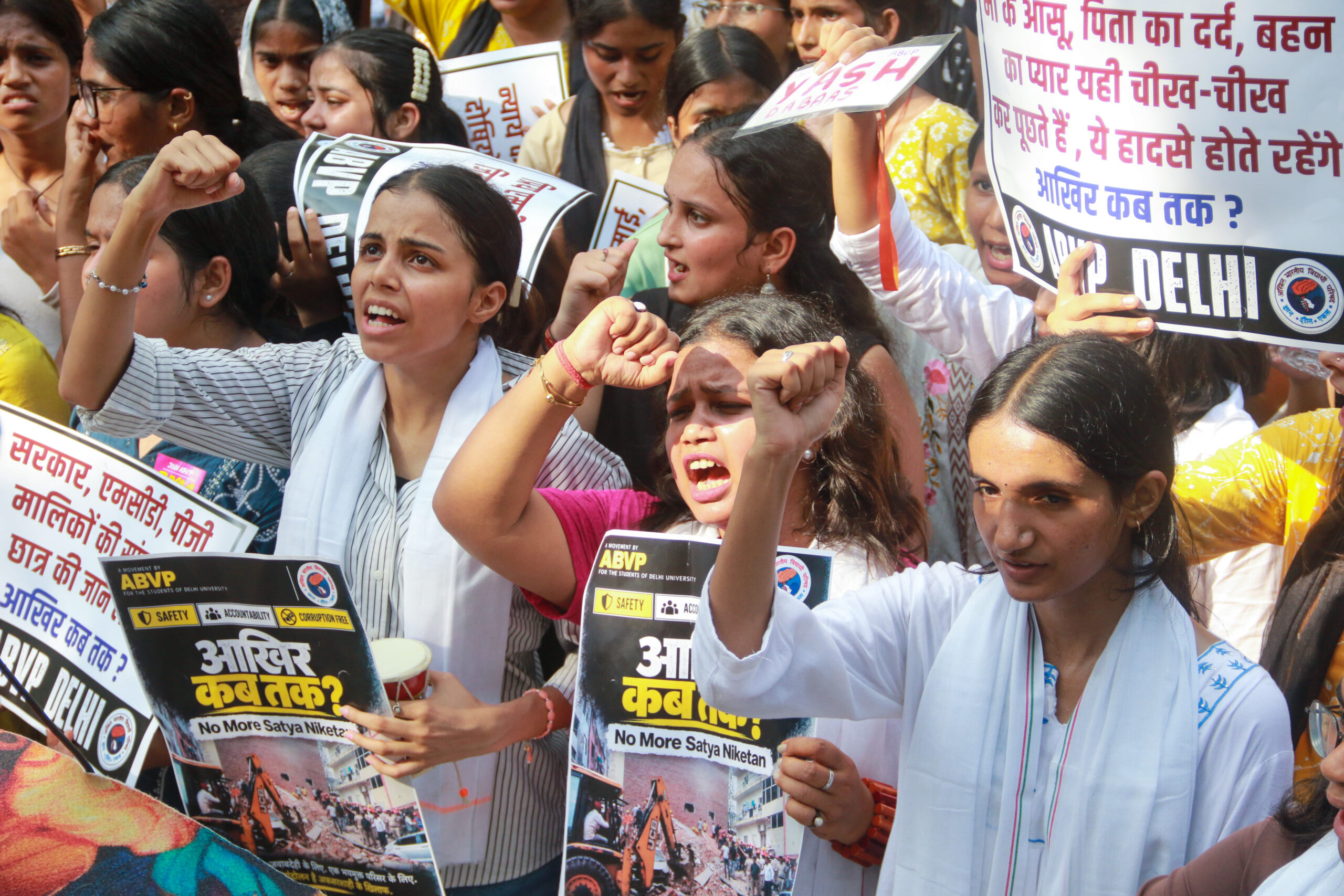 New Delhi: ABVP Nyay Yatra #Gallery New Delhi: ABVP Nyay Yatra #Gallery