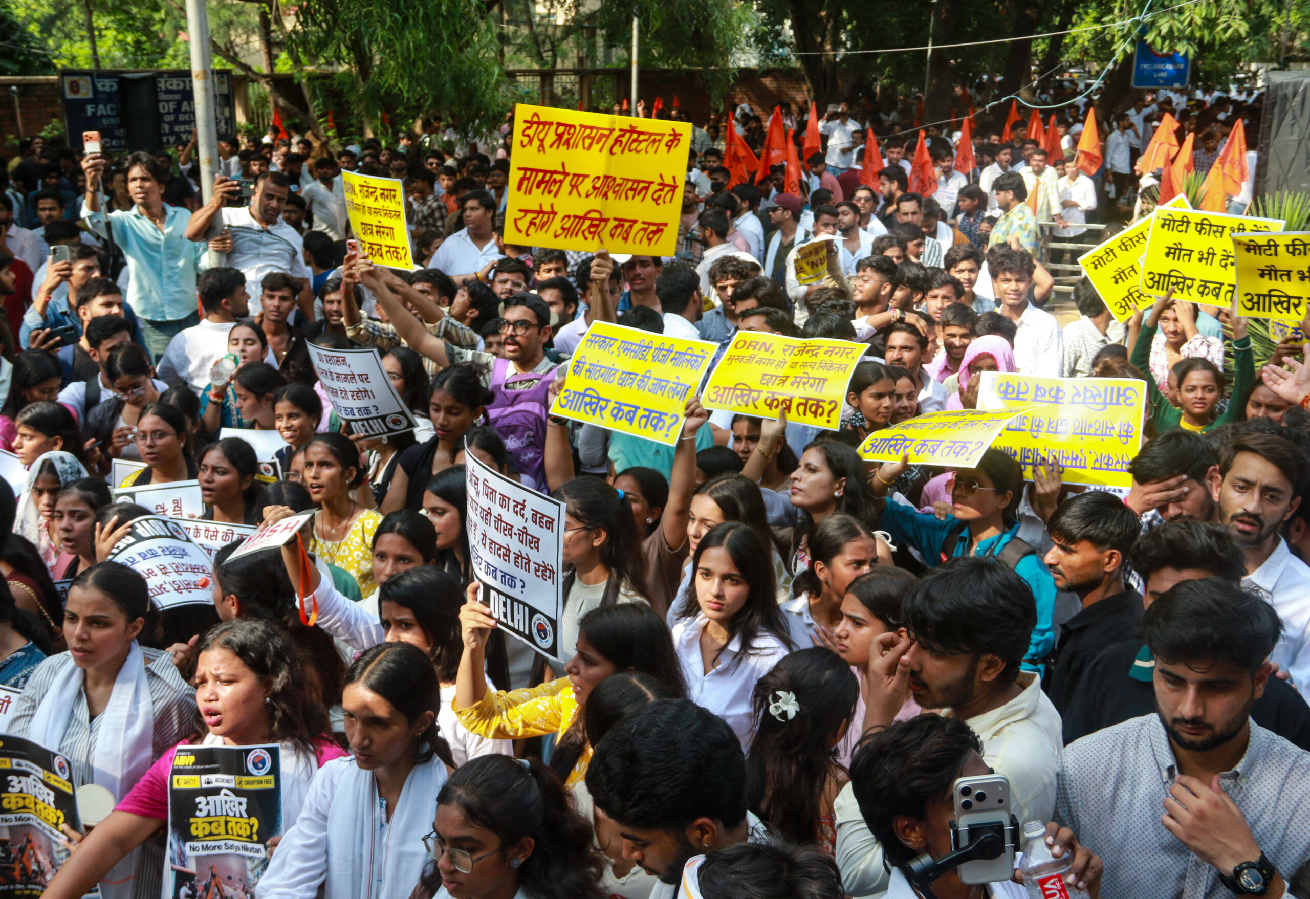 New Delhi: ABVP Nyay Yatra #Gallery New Delhi: ABVP Nyay Yatra #Gallery