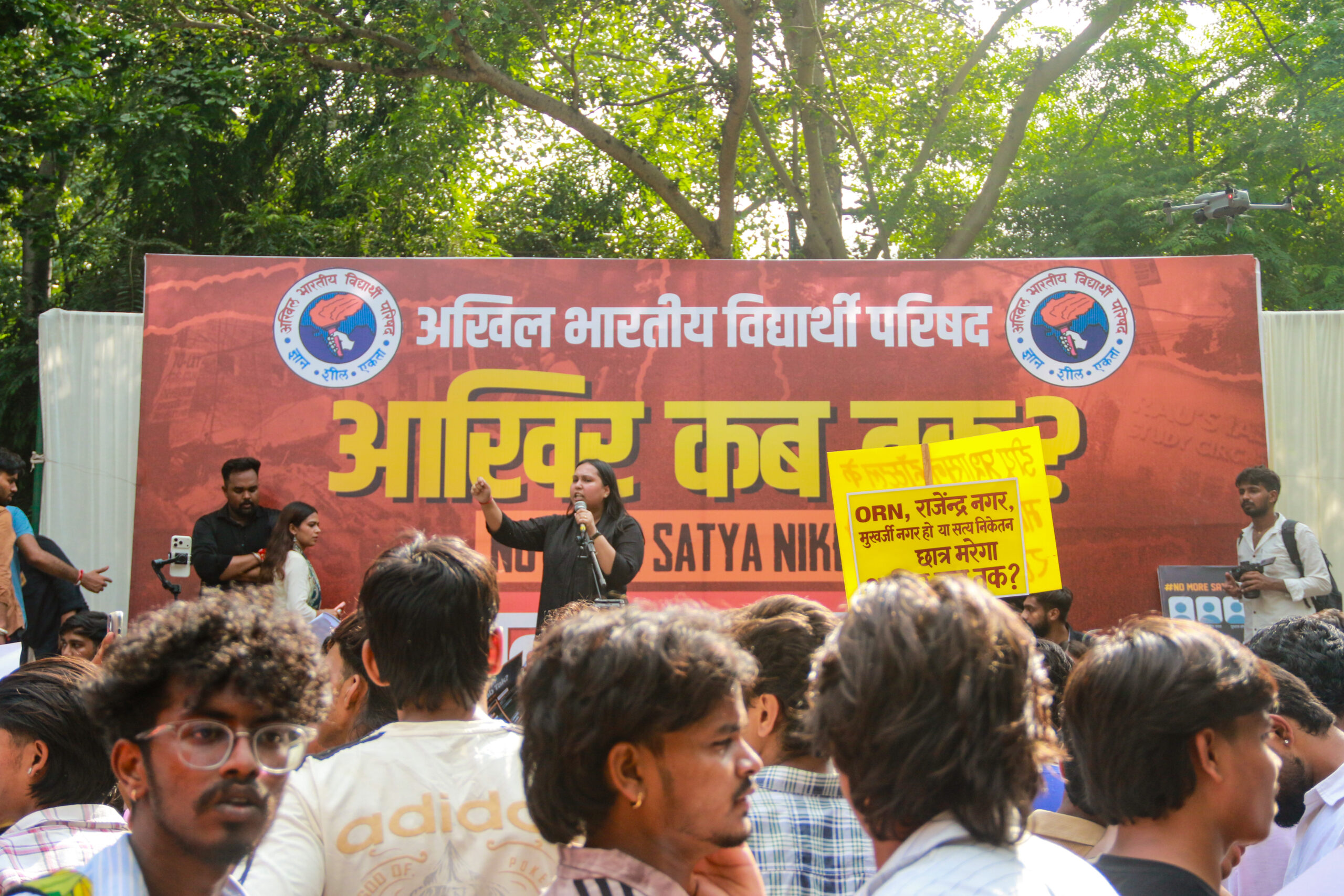 New Delhi: ABVP Nyay Yatra #Gallery New Delhi: ABVP Nyay Yatra #Gallery