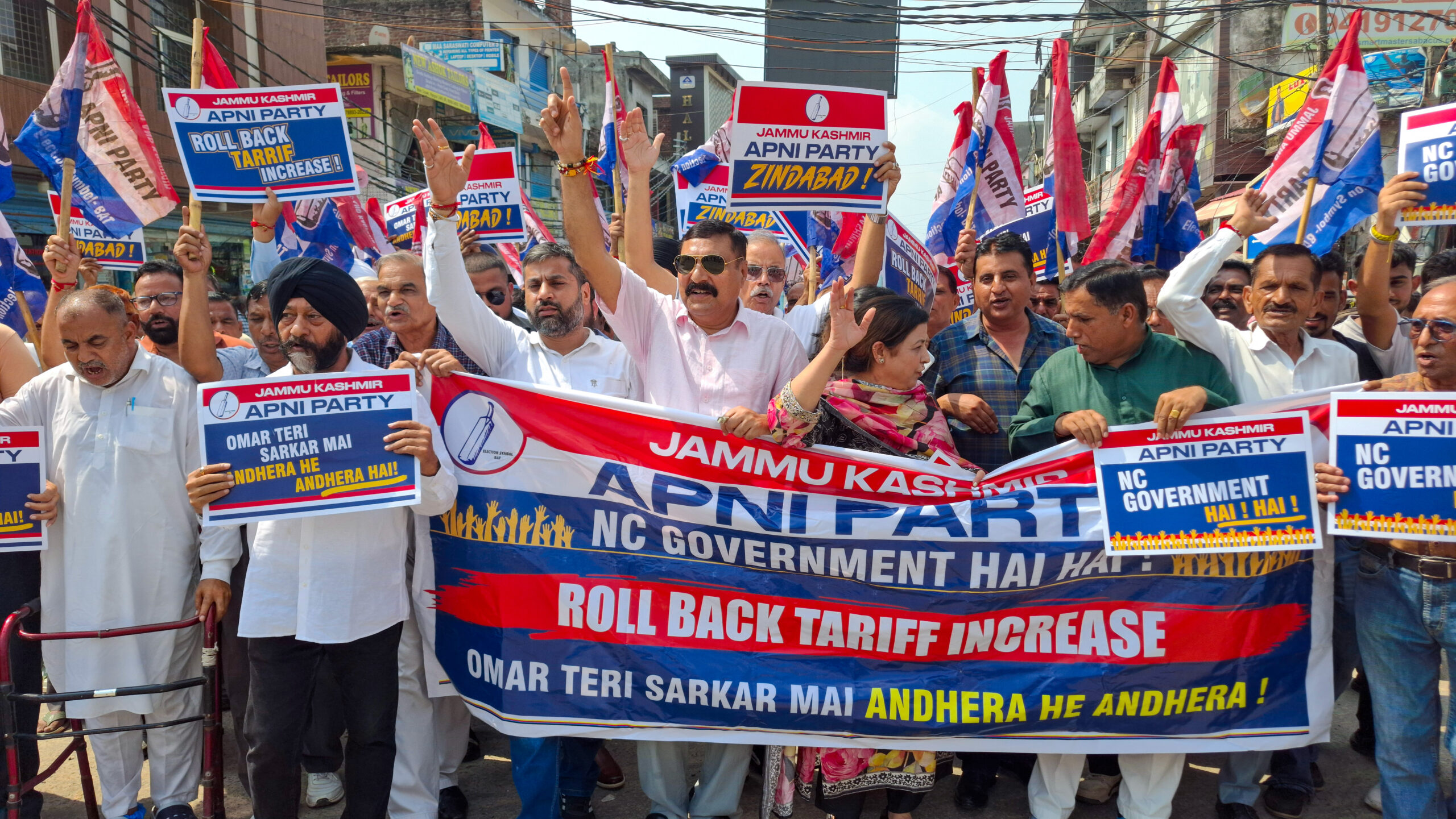 Samba: Apni Party Protest Over Inflation #Gallery Samba: Apni Party Protest Over Inflation #Gallery