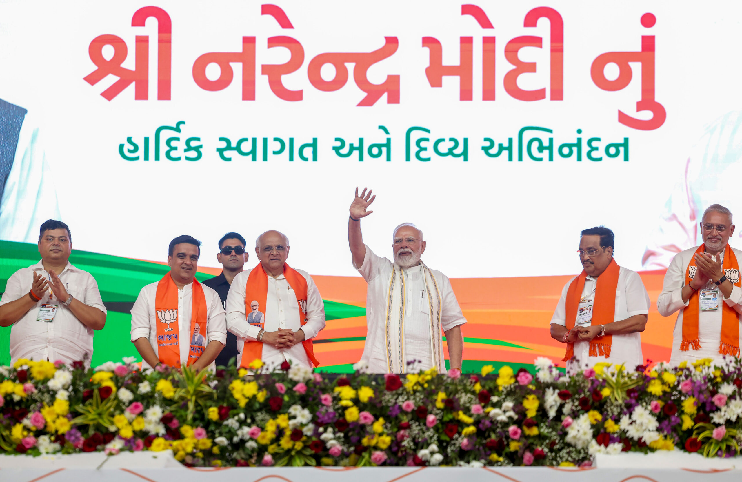 PM Modi Participates in a programme in Navsari #Gallery PM Modi Participates in a programme in Navsari #Gallery