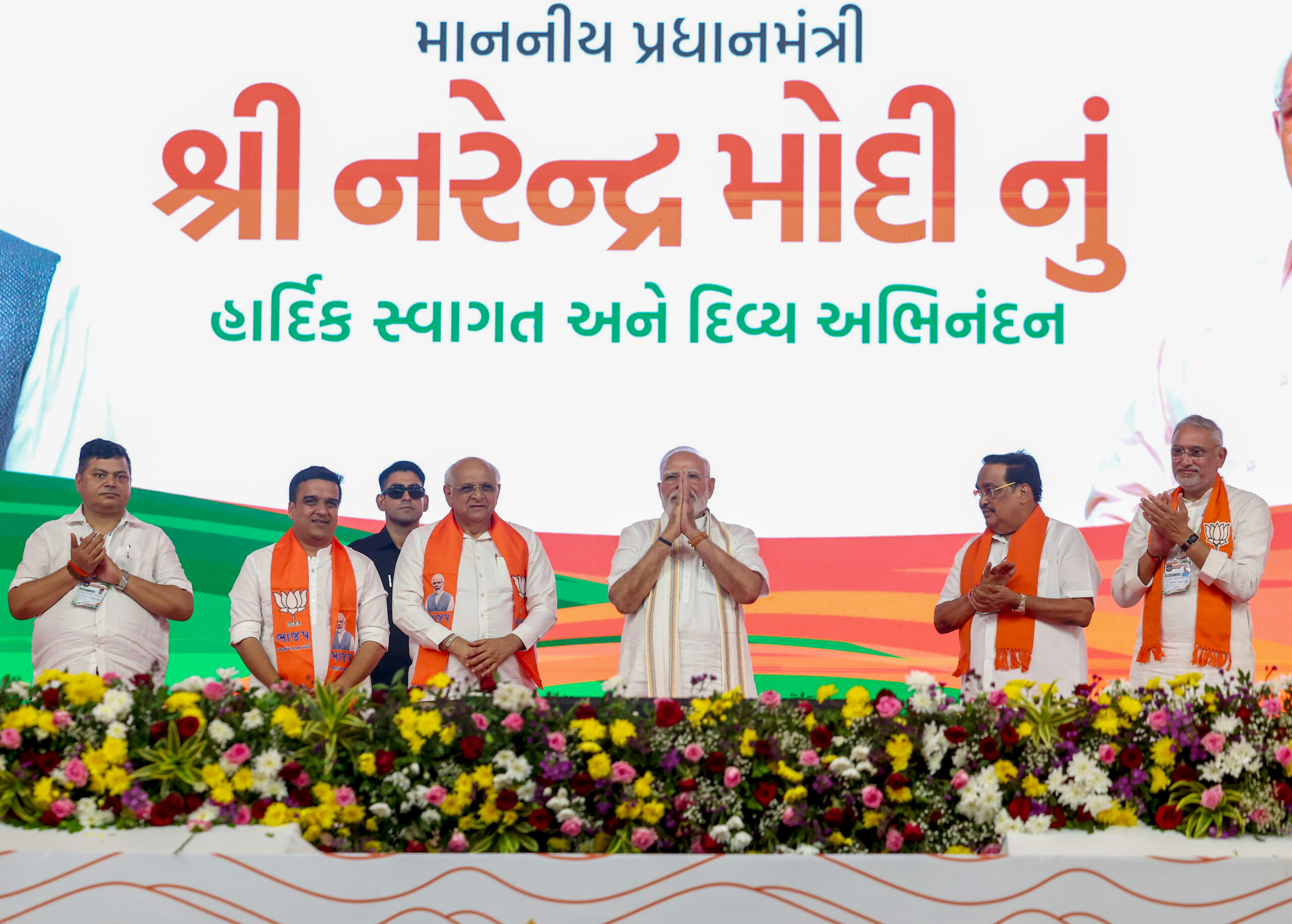PM Modi Participates in a programme in Navsari #Gallery PM Modi Participates in a programme in Navsari #Gallery