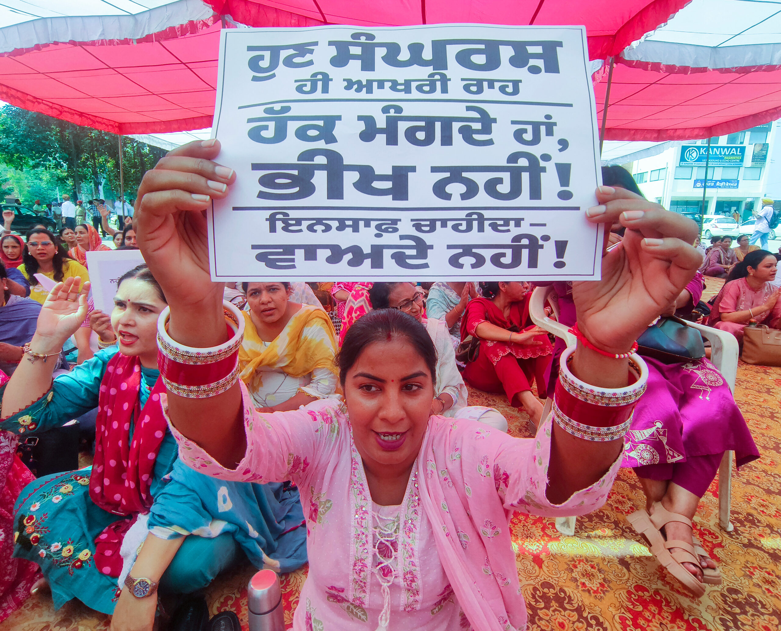 Patiala: NHM Employees Protest for Demands #Gallery Patiala: NHM Employees Protest for Demands #Gallery