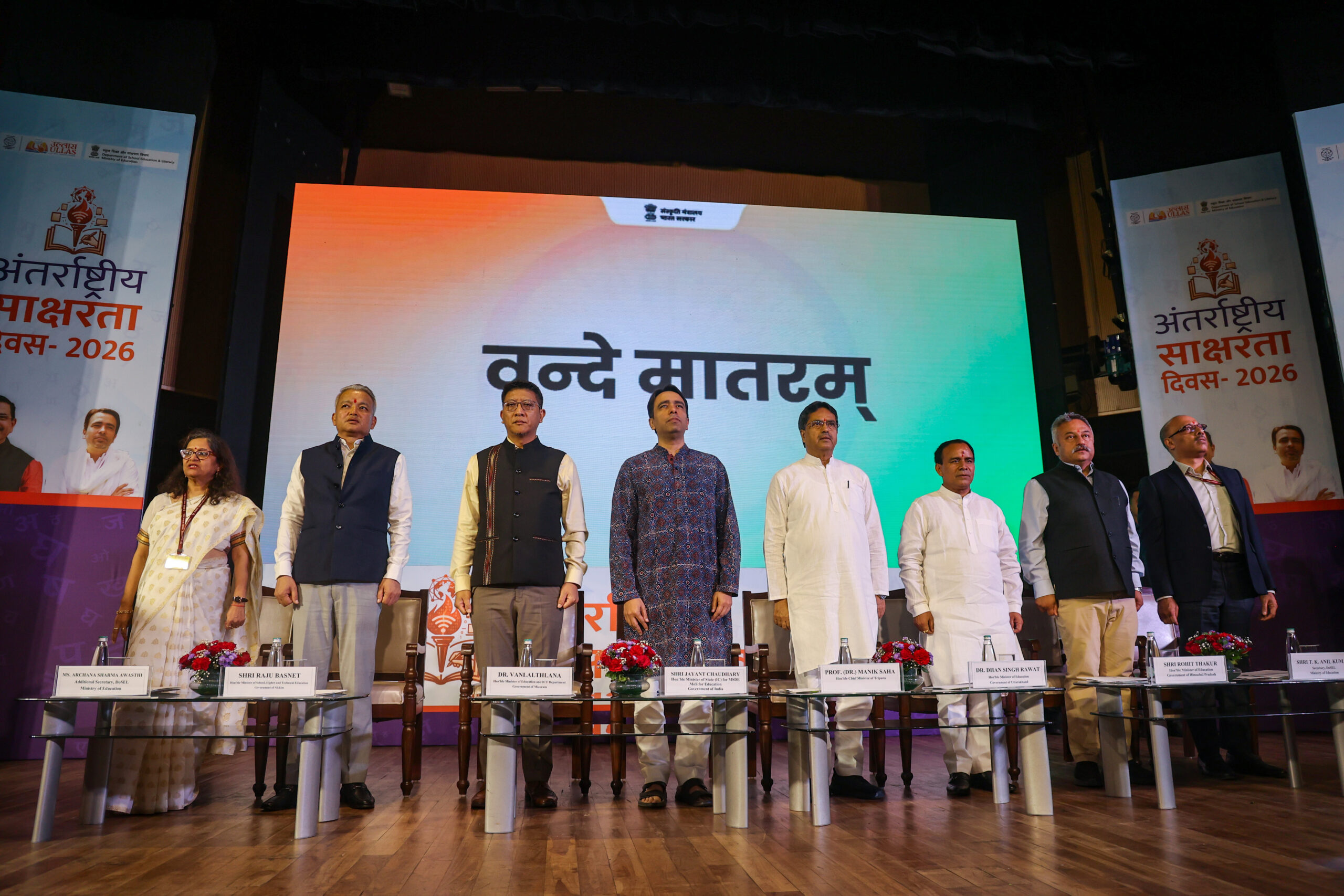 New Delhi: International Literacy Day 2026 Celebrations under ULLAS #Gallery New Delhi: International Literacy Day 2026 Celebrations under ULLAS #Gallery