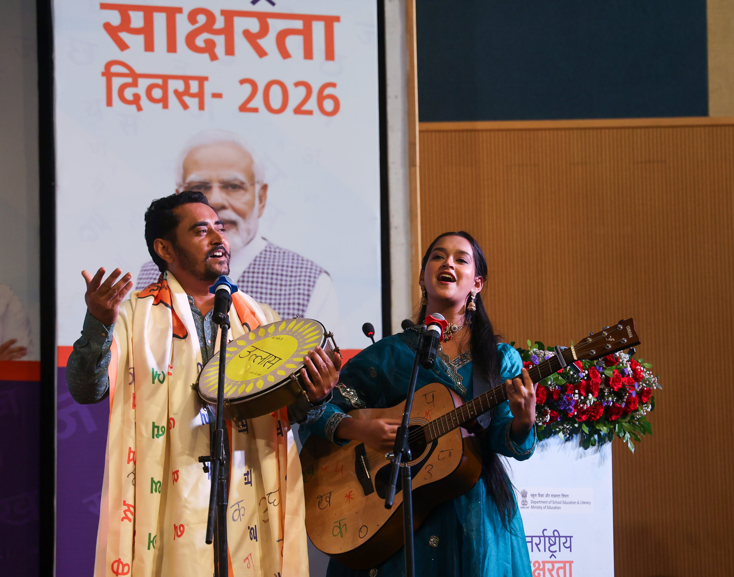 New Delhi: International Literacy Day 2026 Celebrations under ULLAS #Gallery New Delhi: International Literacy Day 2026 Celebrations under ULLAS #Gallery