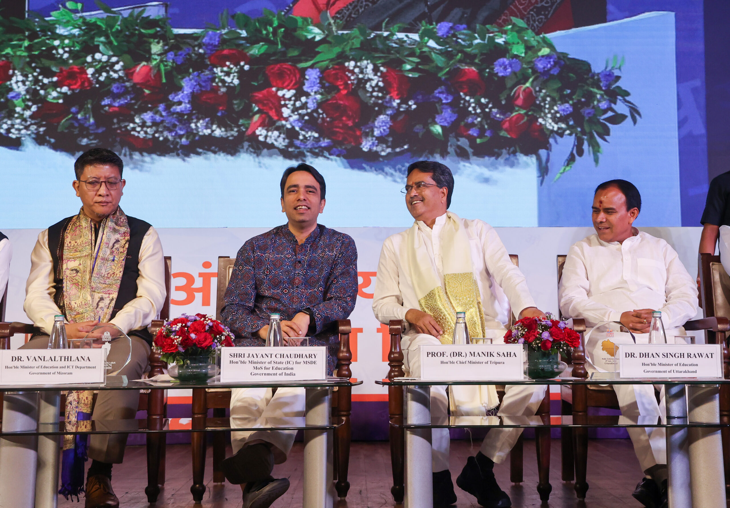 New Delhi: International Literacy Day 2026 Celebrations under ULLAS #Gallery New Delhi: International Literacy Day 2026 Celebrations under ULLAS #Gallery