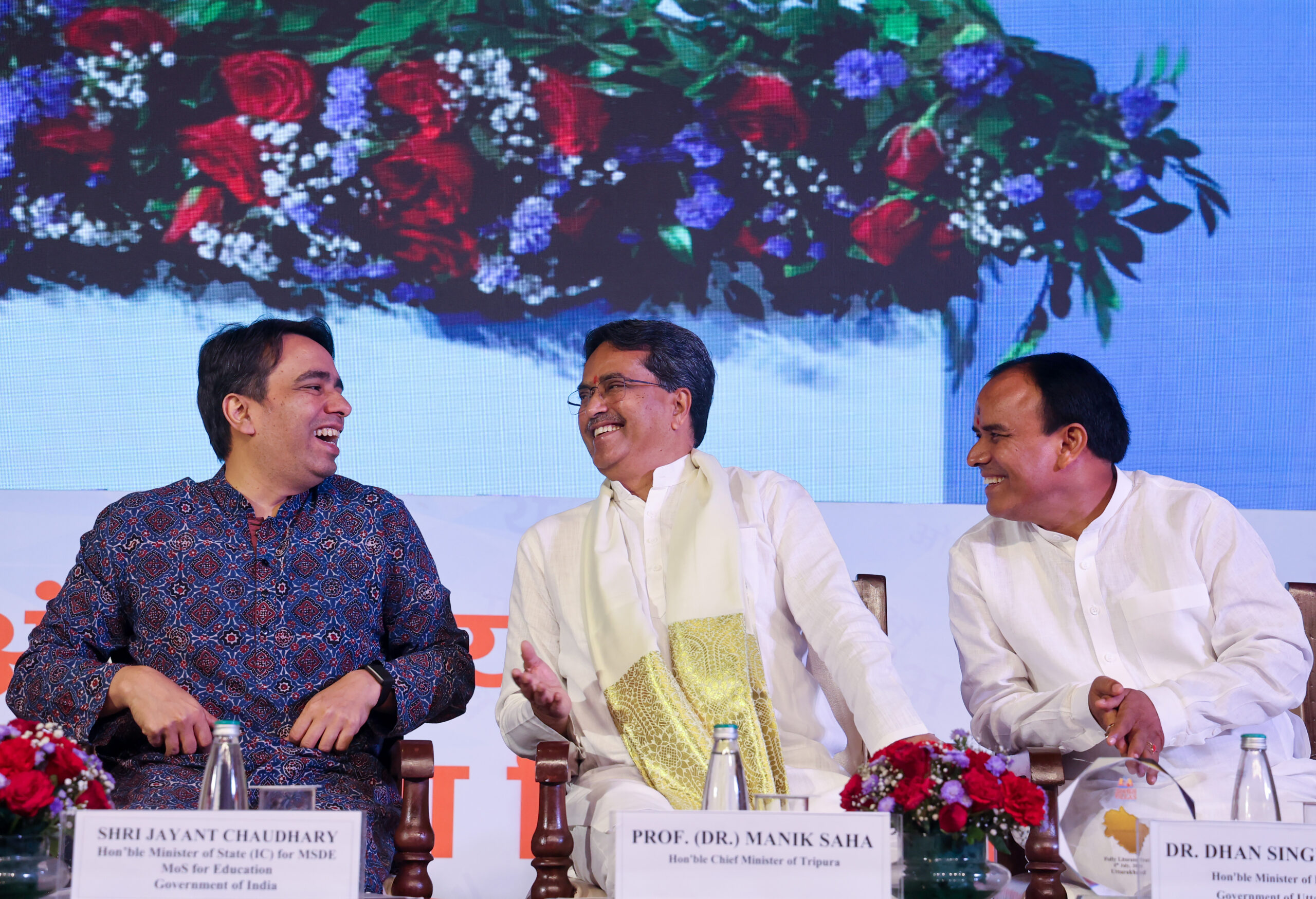 New Delhi: International Literacy Day 2026 Celebrations under ULLAS #Gallery New Delhi: International Literacy Day 2026 Celebrations under ULLAS #Gallery