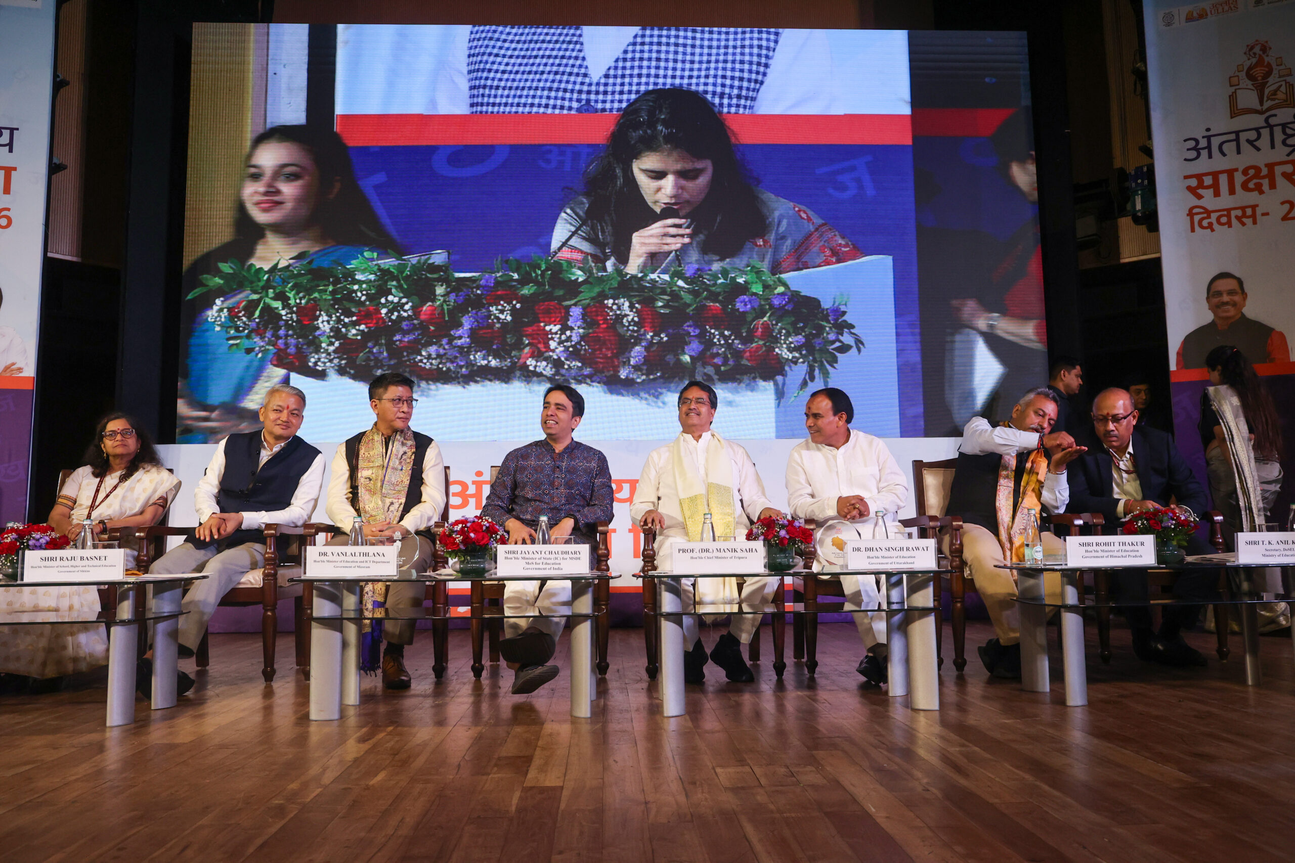 New Delhi: International Literacy Day 2026 Celebrations under ULLAS #Gallery New Delhi: International Literacy Day 2026 Celebrations under ULLAS #Gallery