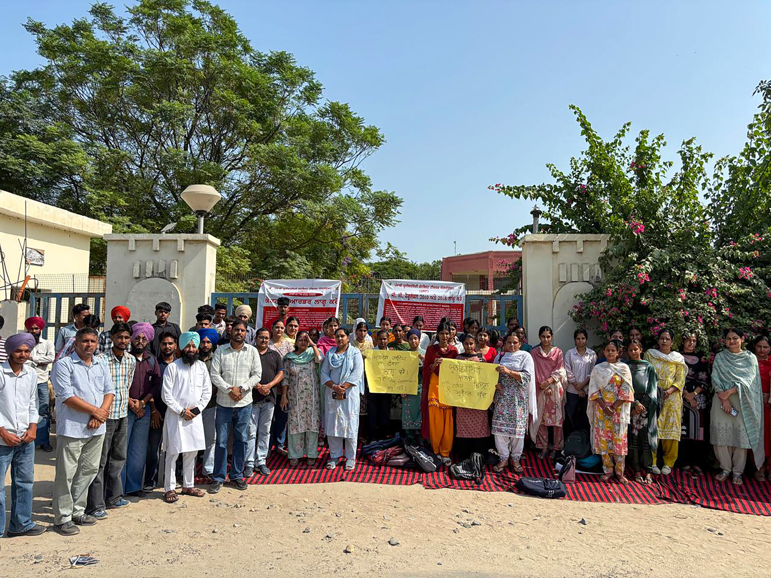 Patiala: Contract Teachers Protest at Punjabi University College #Gallery Patiala: Contract Teachers Protest at Punjabi University College #Gallery