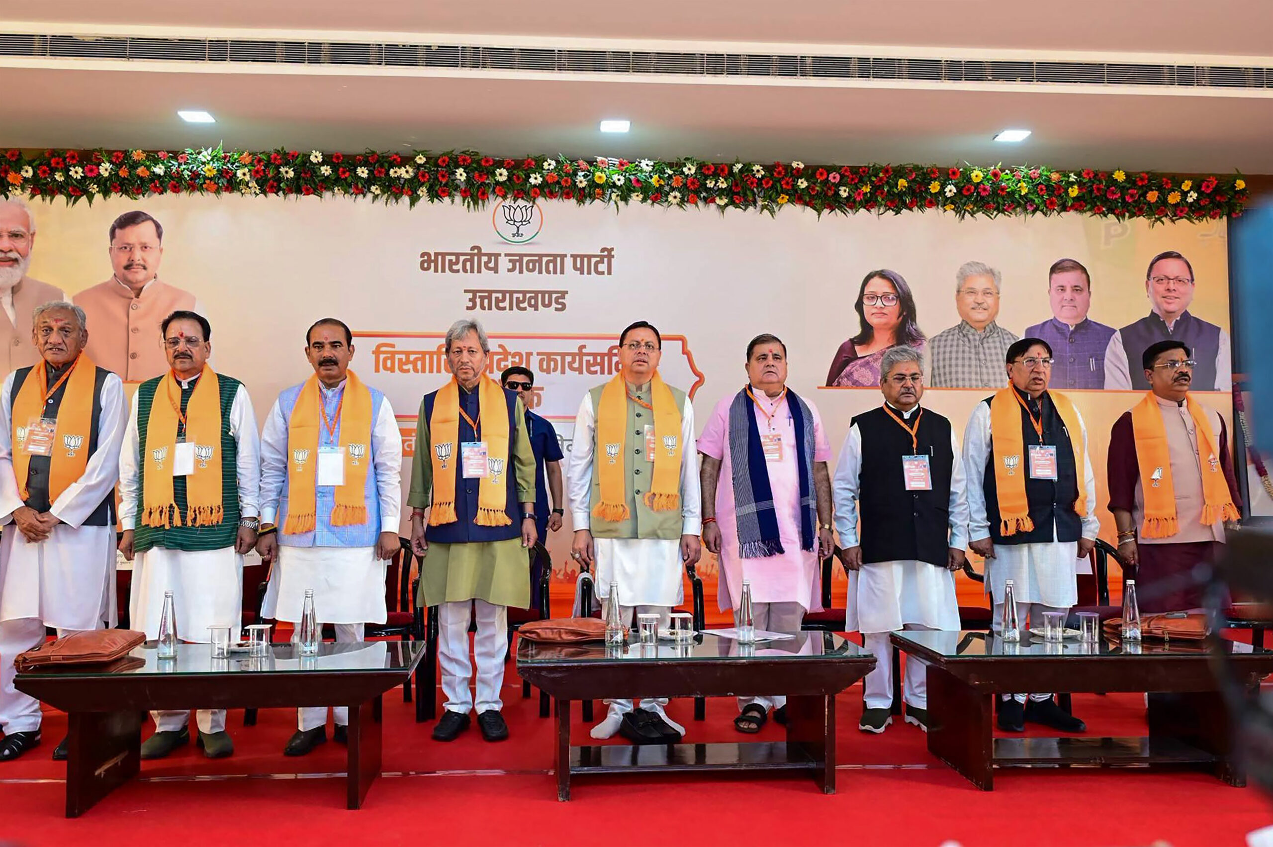 Haldwani: BJP Uttarakhand executive meeting #Gallery Haldwani: BJP Uttarakhand executive meeting #Gallery