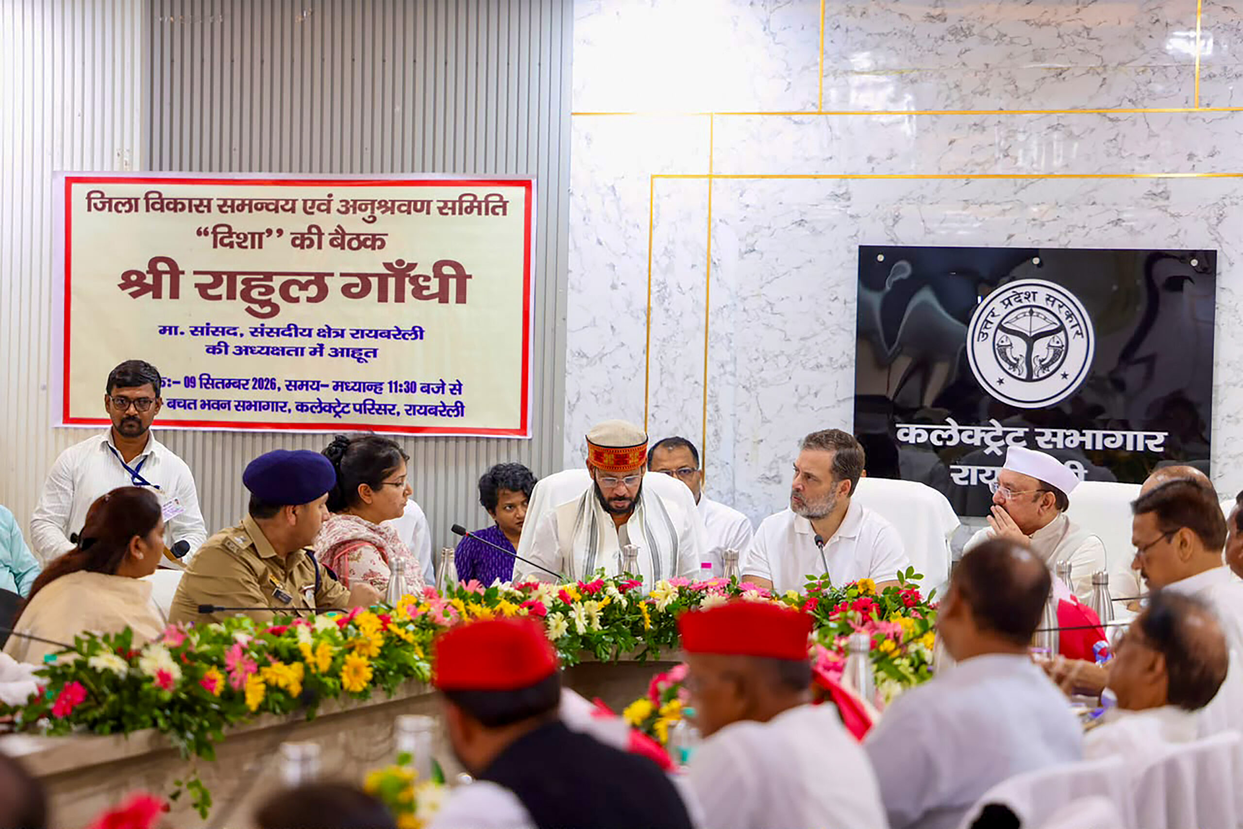 Rahul Gandhi Attends Disha Meeting in Raebareli #Gallery Rahul Gandhi Attends Disha Meeting in Raebareli #Gallery